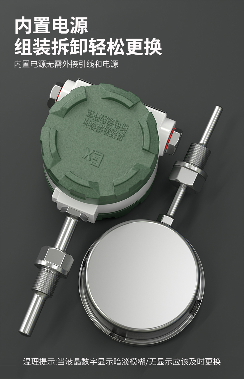 就地溫度顯示儀1_http://m.tlide.cn_溫度儀表_第8張