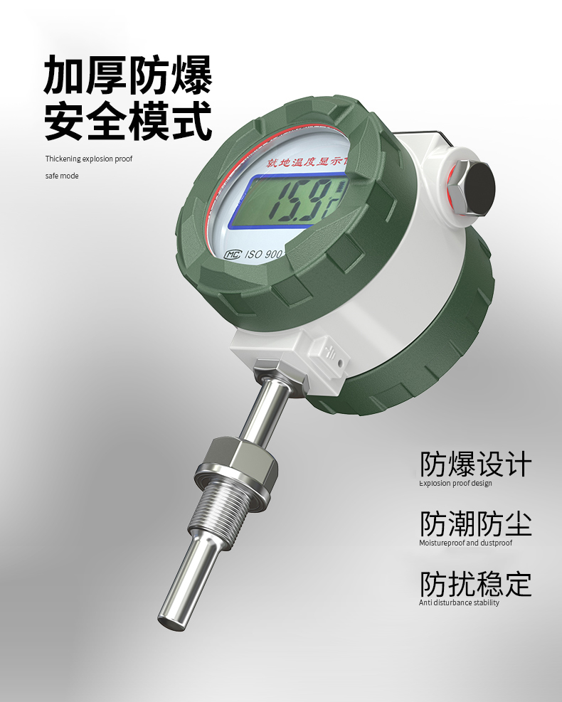 就地溫度顯示儀1_http://m.tlide.cn_溫度儀表_第13張