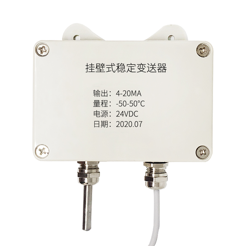 掛壁式溫度變送器2_http://m.tlide.cn_溫度儀表_第2張