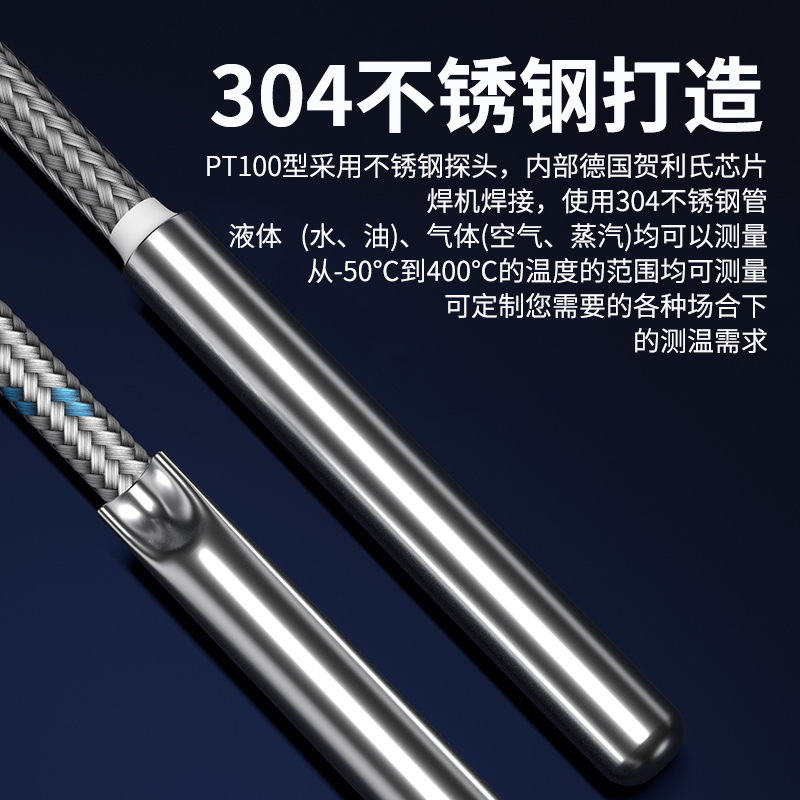 探針式溫度傳感器5_http://m.tlide.cn_溫度儀表_第3張