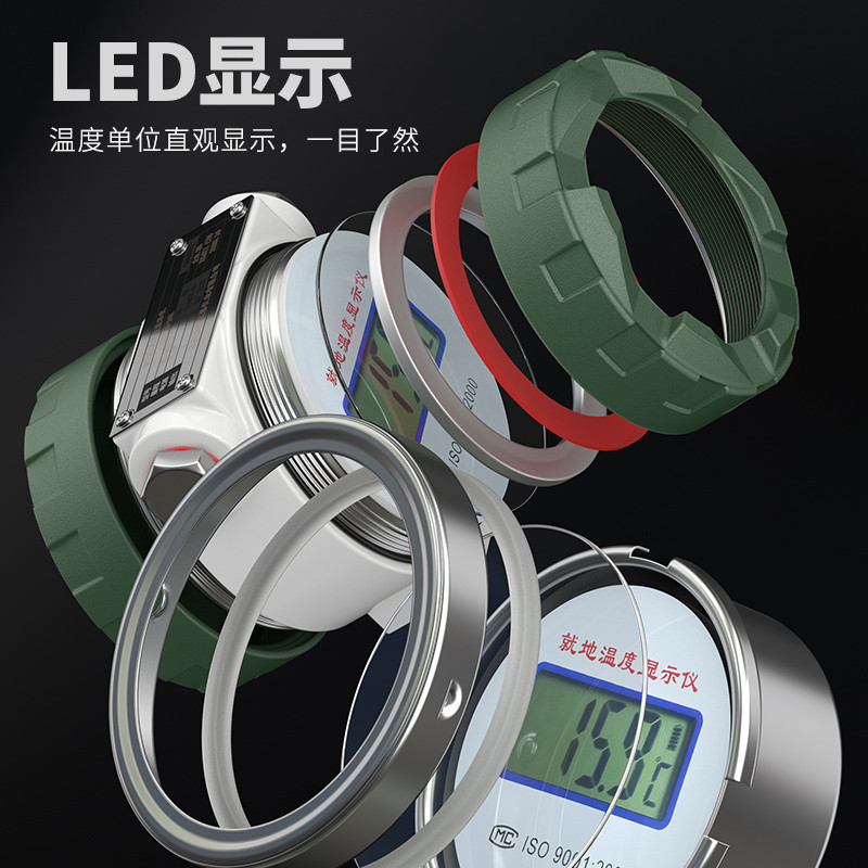 就地溫度顯示儀1_http://m.tlide.cn_溫度儀表_第3張