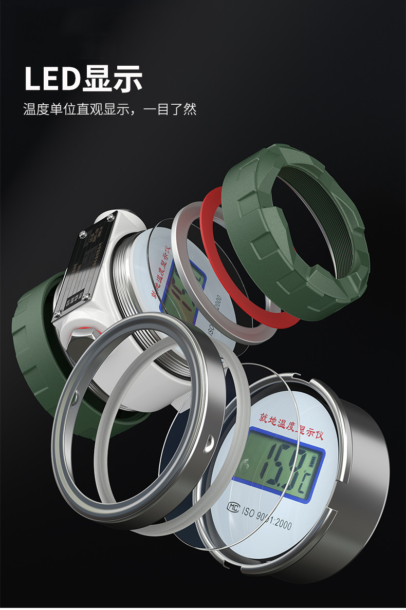就地溫度顯示儀1_http://m.tlide.cn_溫度儀表_第9張