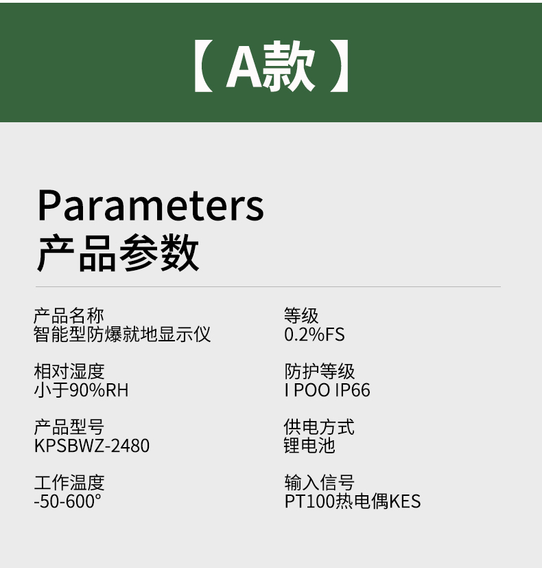 就地溫度顯示儀1_http://m.tlide.cn_溫度儀表_第10張