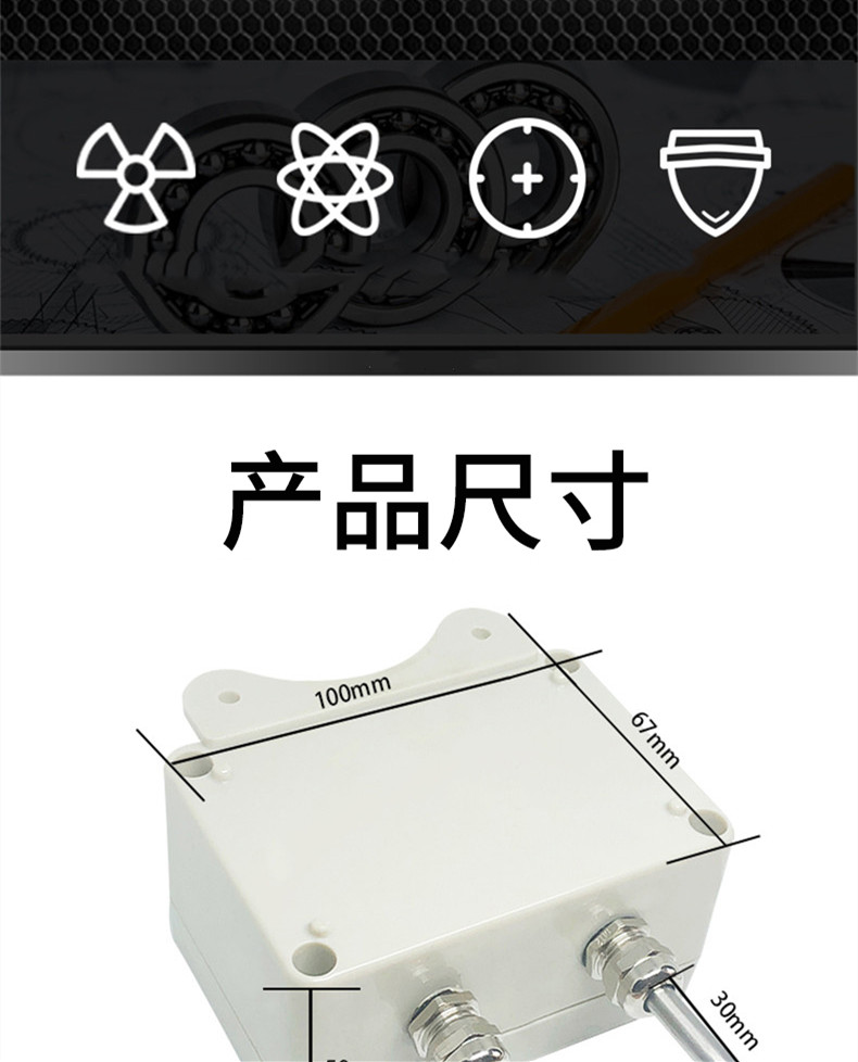 掛壁式溫度變送器2_http://m.tlide.cn_溫度儀表_第4張