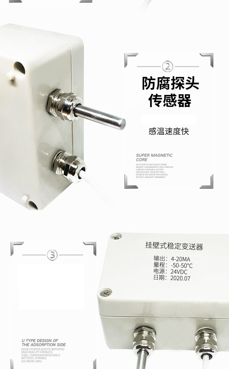 掛壁式溫度變送器2_http://m.tlide.cn_溫度儀表_第9張