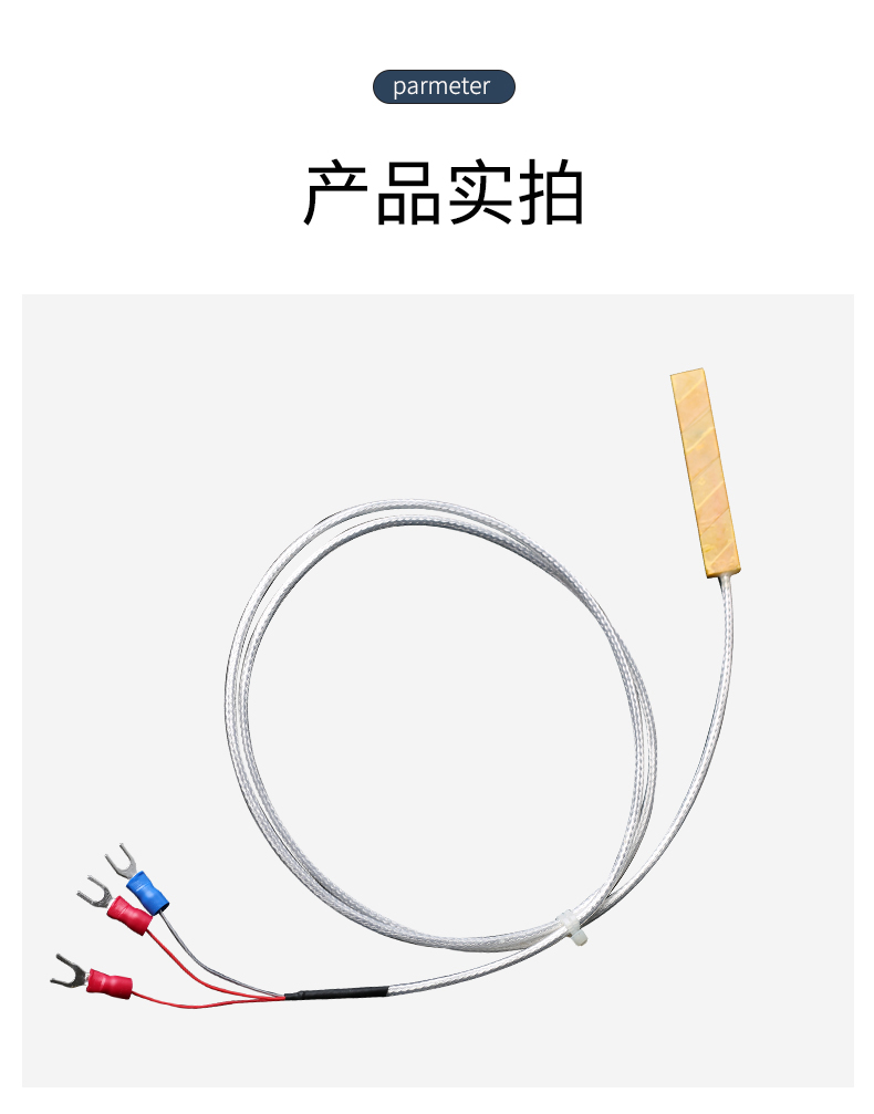 貼片式溫度傳感器7_http://m.tlide.cn_溫度儀表_第13張