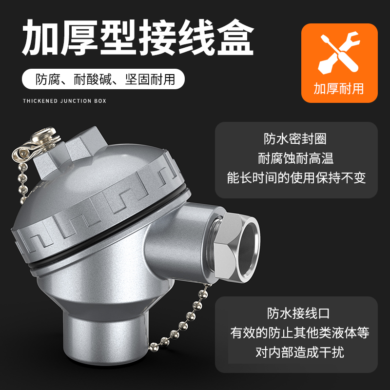 鎧裝熱電偶-阻10_http://m.tlide.cn_溫度儀表_第3張