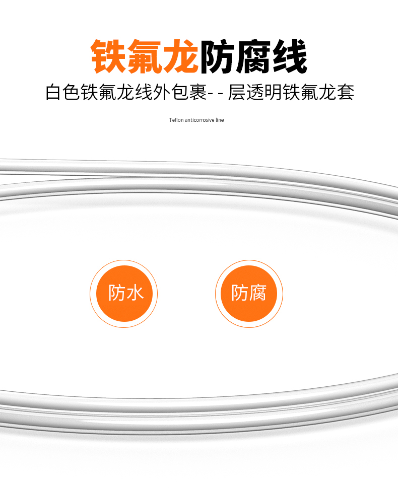鐵氟龍熱電阻12_http://m.tlide.cn_溫度儀表_第10張