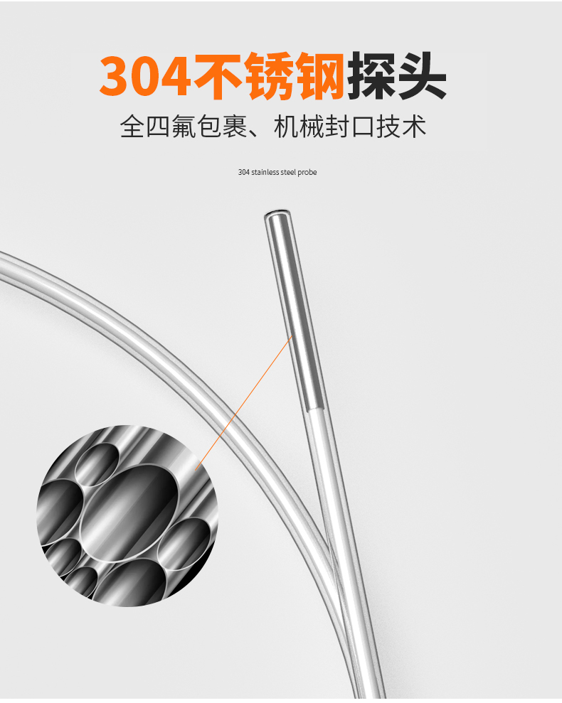 鐵氟龍熱電阻12_http://m.tlide.cn_溫度儀表_第11張