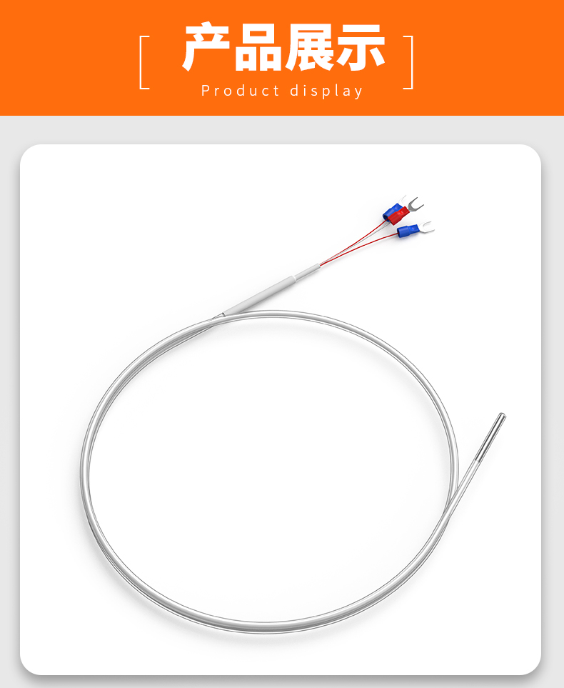 鐵氟龍熱電阻12_http://m.tlide.cn_溫度儀表_第13張