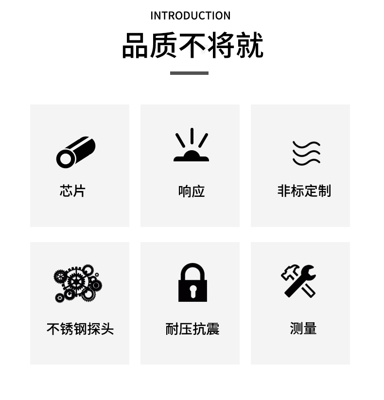 端面熱電阻6_http://m.tlide.cn_溫度儀表_第5張