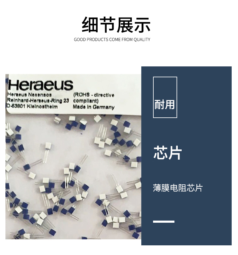 端面熱電阻6_http://m.tlide.cn_溫度儀表_第10張