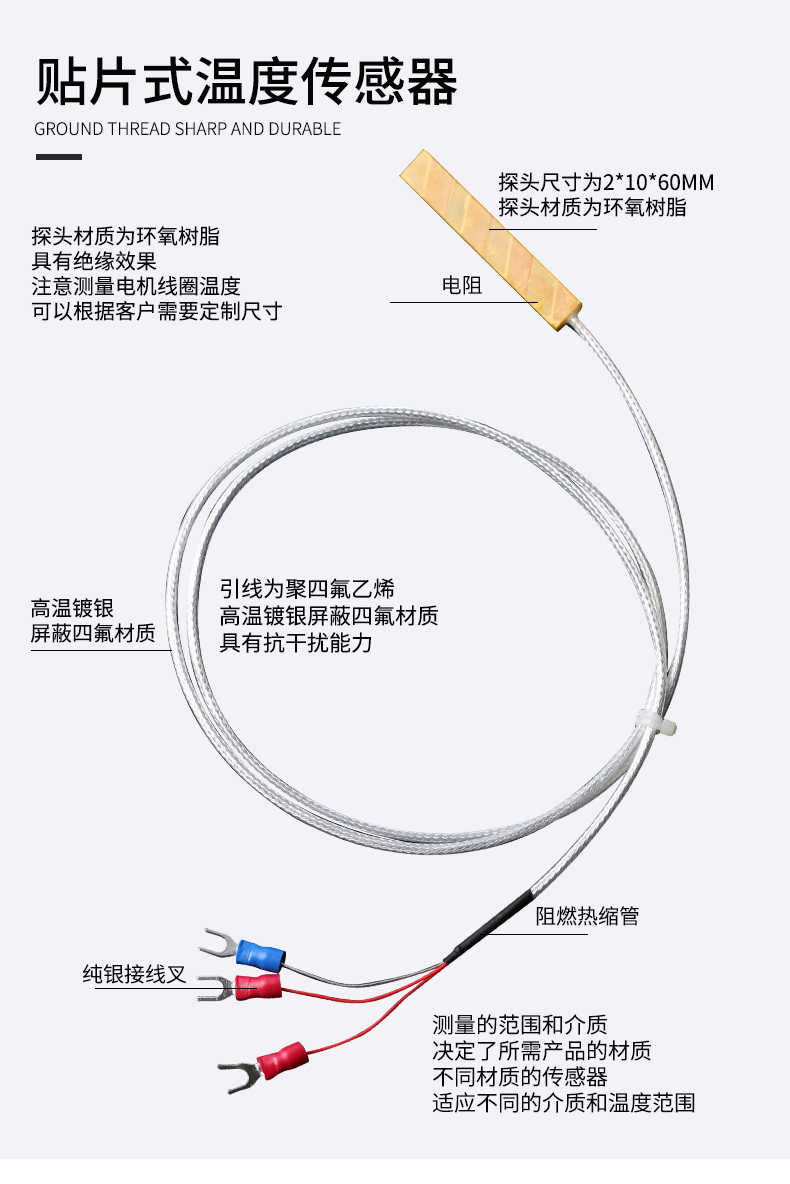 貼片式溫度傳感器7_http://m.tlide.cn_溫度儀表_第5張