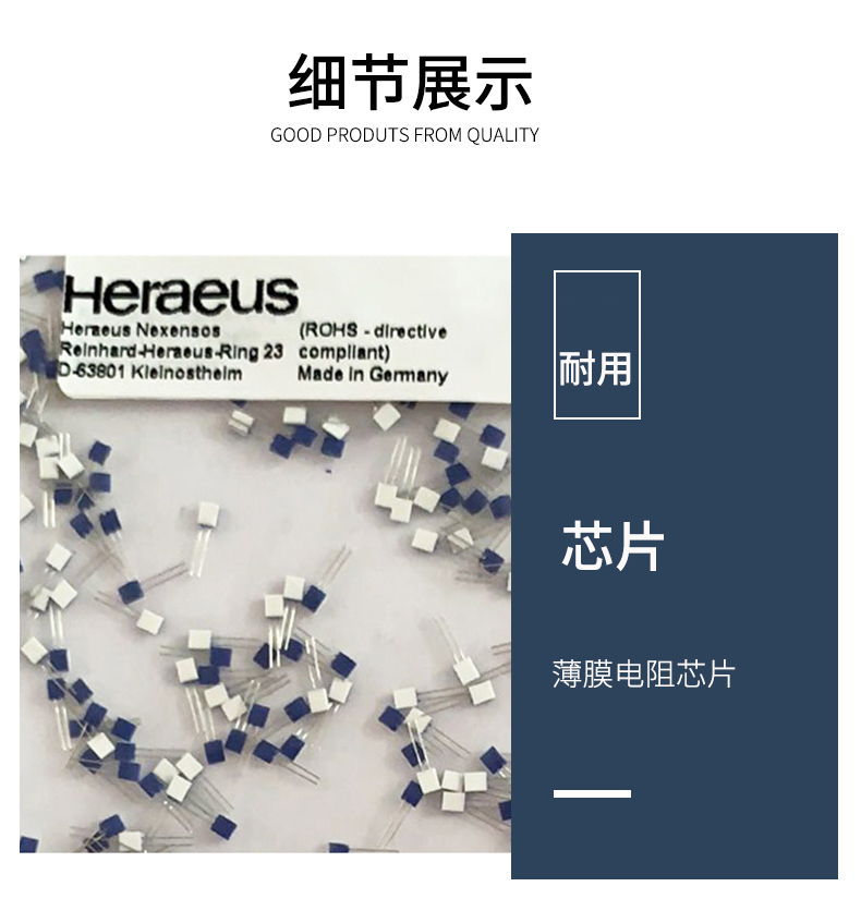 貼片式溫度傳感器7_http://m.tlide.cn_溫度儀表_第8張