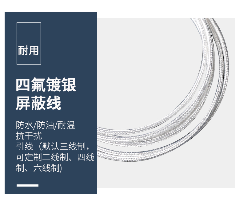 貼片式溫度傳感器7_http://m.tlide.cn_溫度儀表_第10張