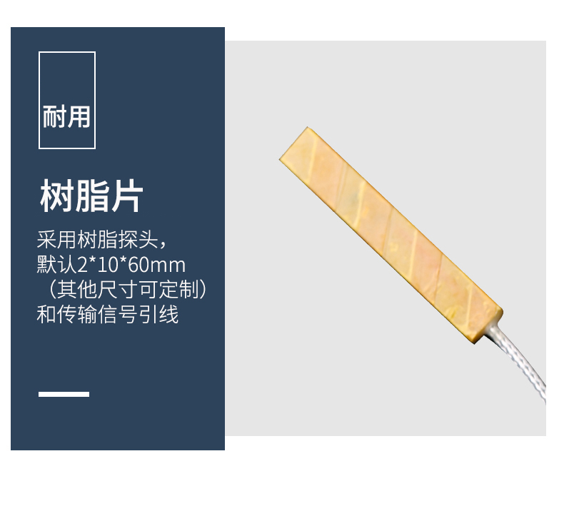 貼片式溫度傳感器7_http://m.tlide.cn_溫度儀表_第12張