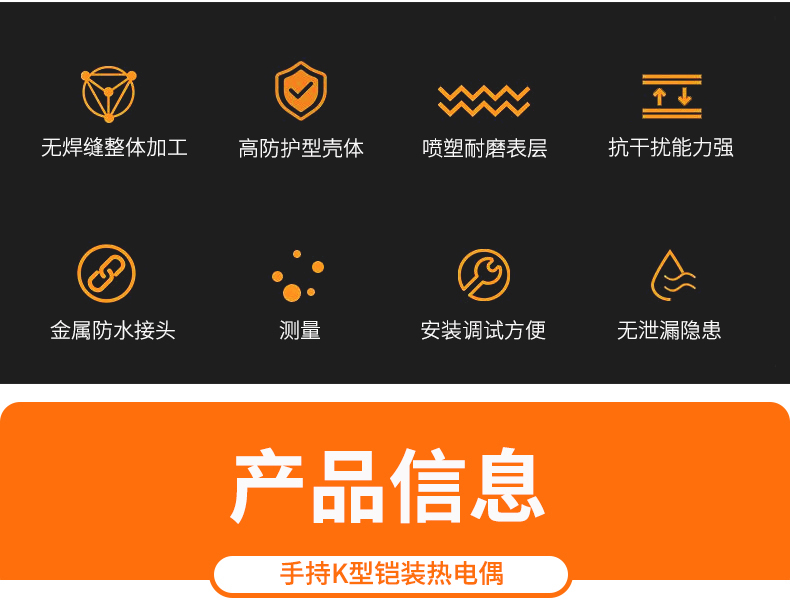 2008一體化溫度傳感器8_http://m.tlide.cn_溫度儀表_第5張