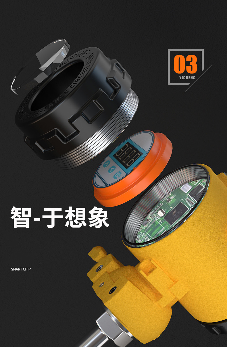 2008一體化溫度傳感器8_http://m.tlide.cn_溫度儀表_第10張