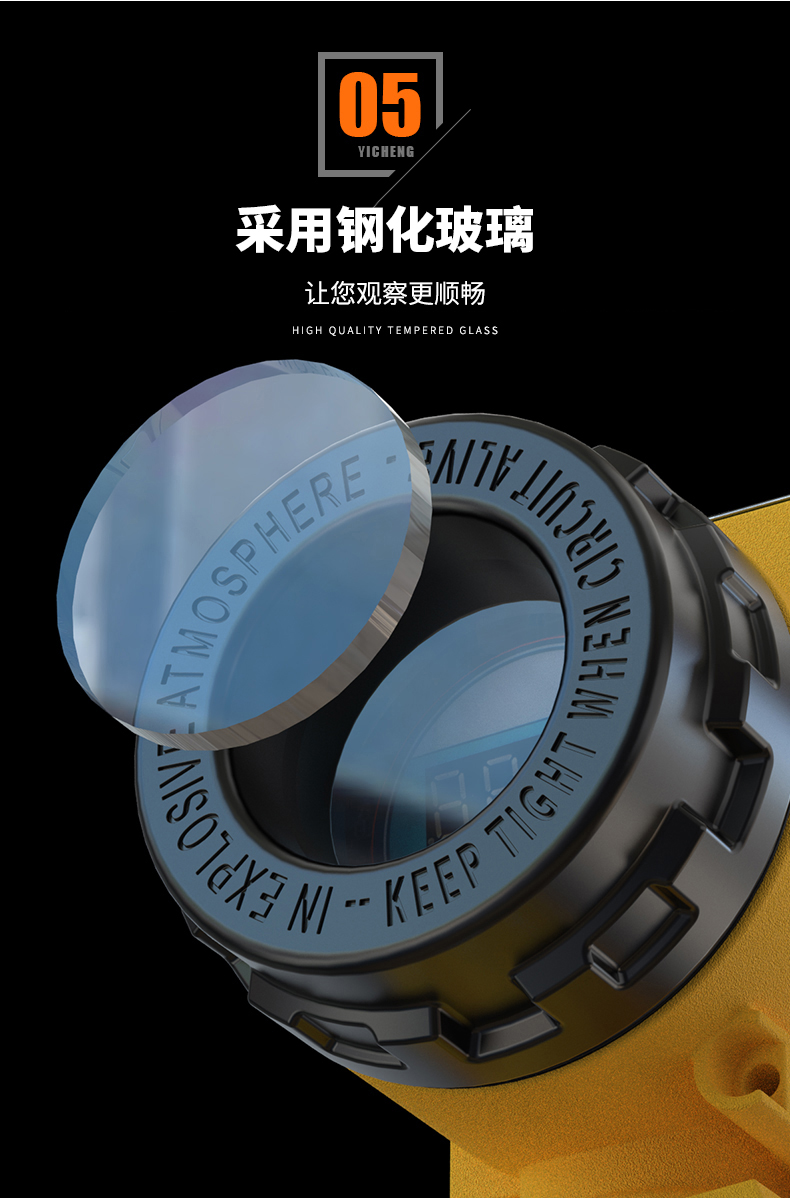 2008一體化溫度傳感器8_http://m.tlide.cn_溫度儀表_第12張