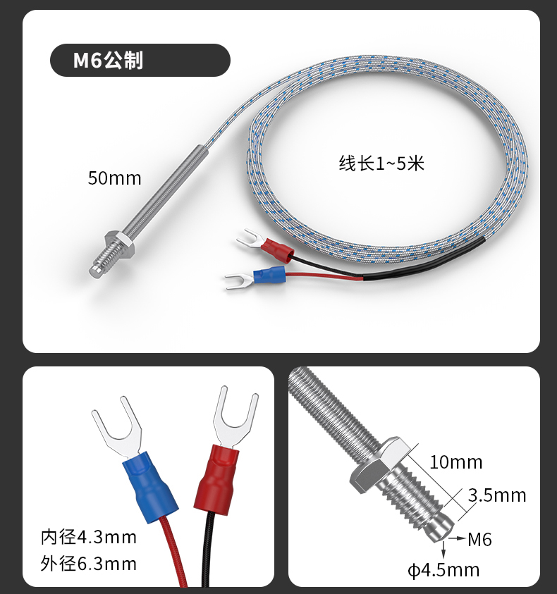 多規(guī)格溫度傳感器9_http://m.tlide.cn_溫度儀表_第14張