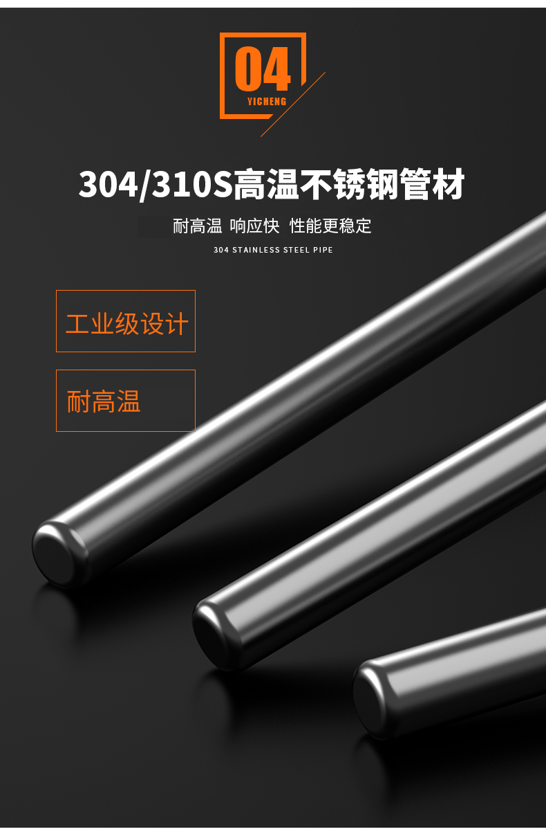 WRNM-131耐磨熱電偶15_http://m.tlide.cn_溫度儀表_第12張