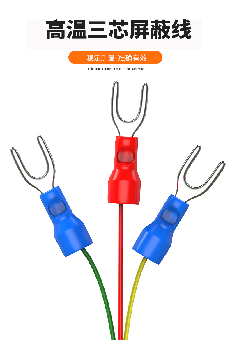 固定螺紋溫度傳感器17_http://m.tlide.cn_溫度儀表_第14張