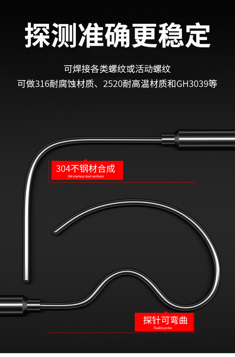 鎧裝溫度傳感器18_http://m.tlide.cn_溫度儀表_第10張