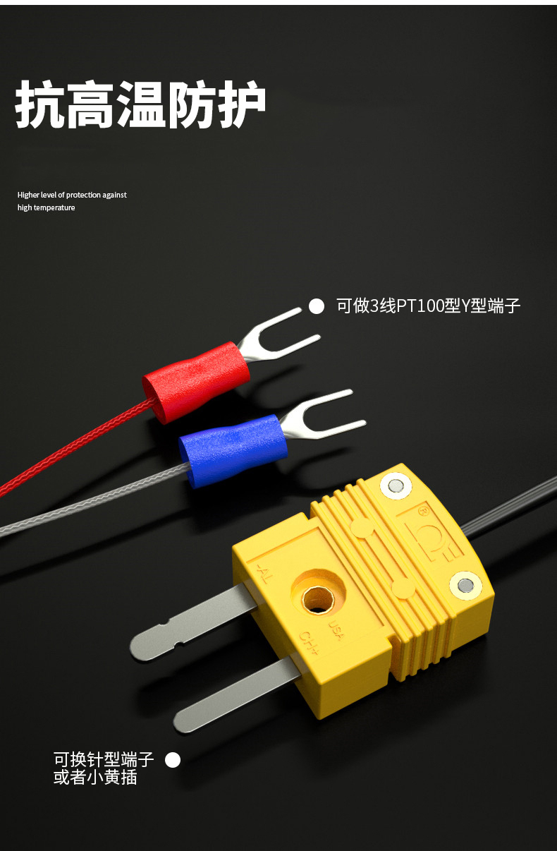 鎧裝溫度傳感器18_http://m.tlide.cn_溫度儀表_第12張