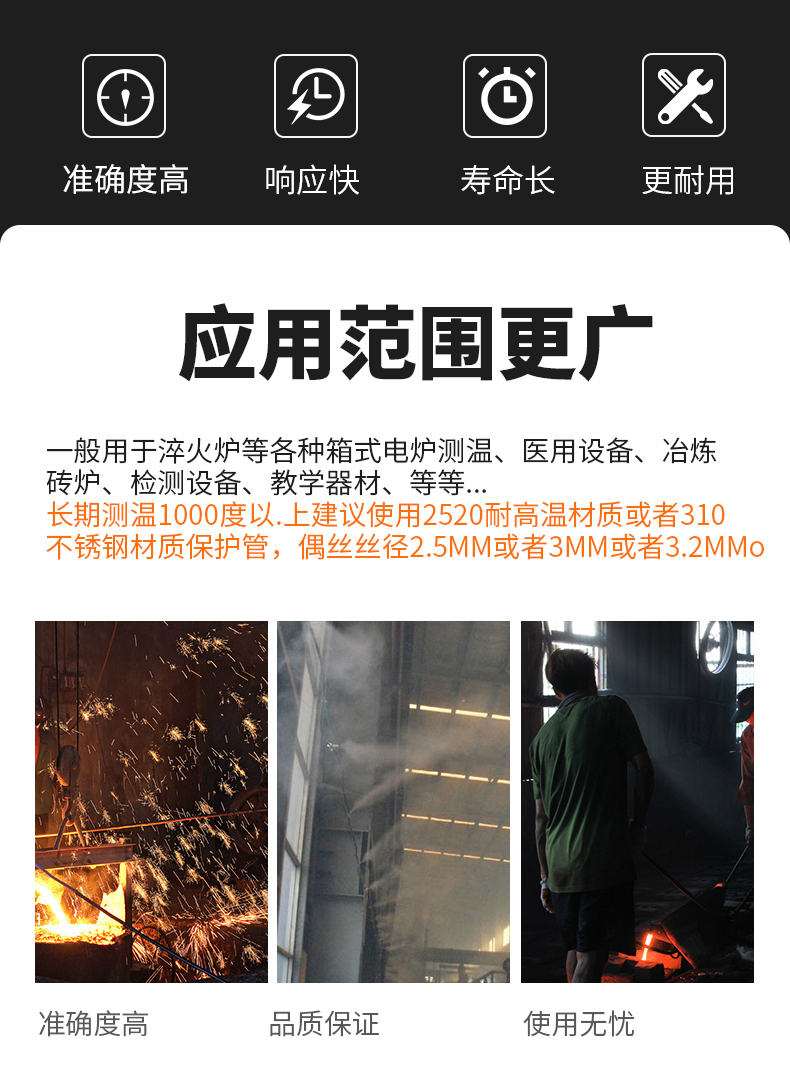 K型溫度傳感器19_http://m.tlide.cn_溫度儀表_第6張