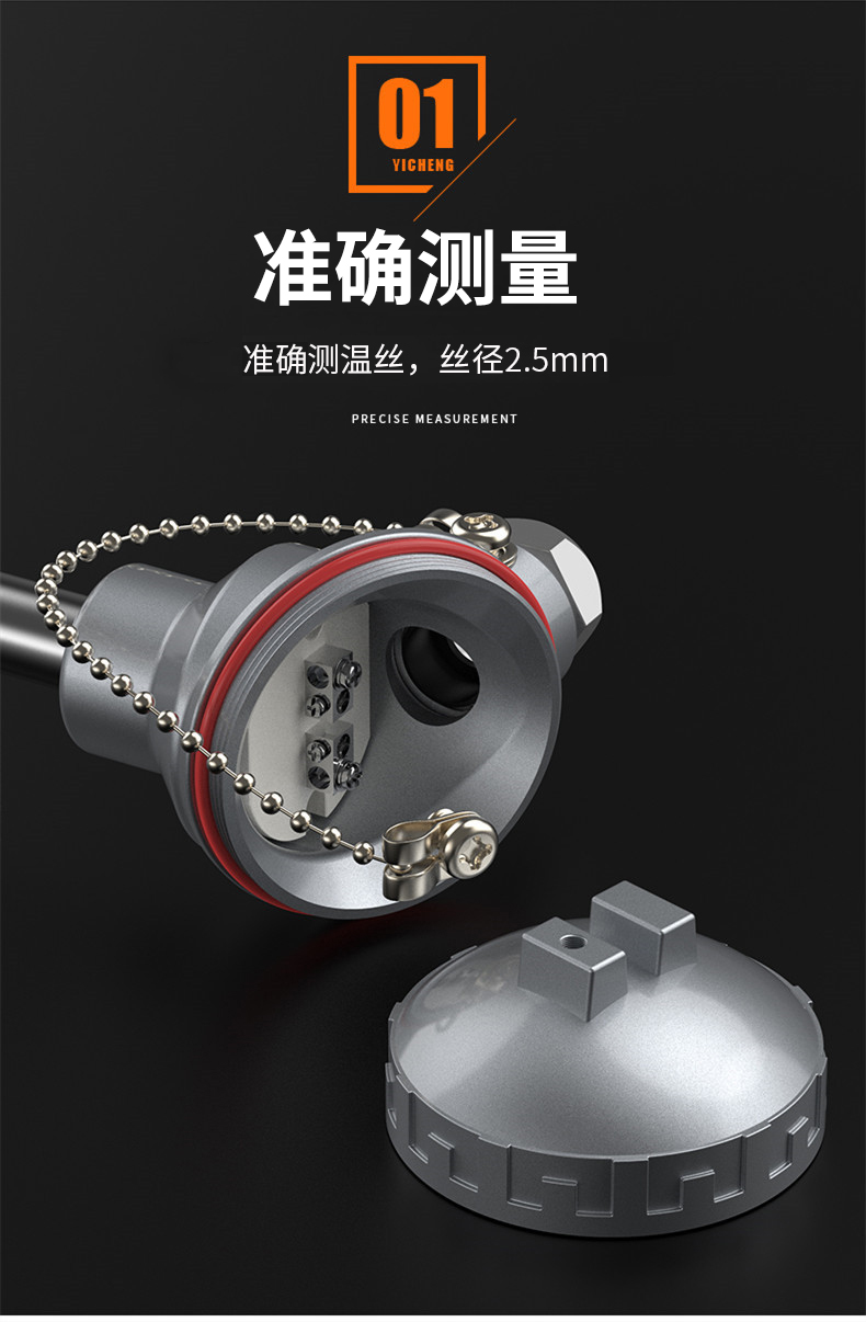 K型溫度傳感器19_http://m.tlide.cn_溫度儀表_第9張