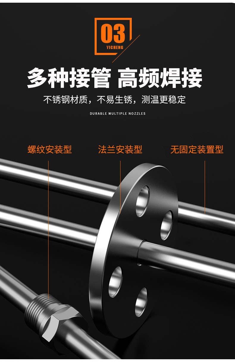 K型溫度傳感器19_http://m.tlide.cn_溫度儀表_第11張